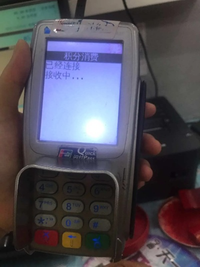银盛通POS机注销后能否再申请？案例分析与说明