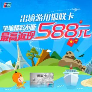 泰国离线POS机办理指南