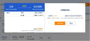 护照办理POS机，便捷支付新体验