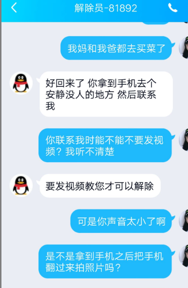 有沒有查看別人QQ聊天记录的軟件，真相、风险与警示