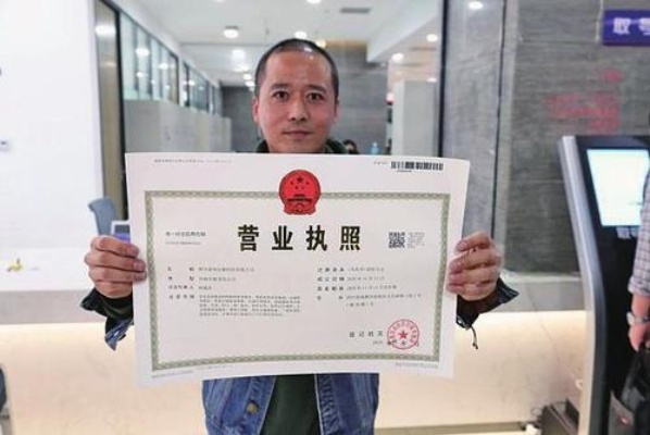 POS机营业执照申请名称探讨