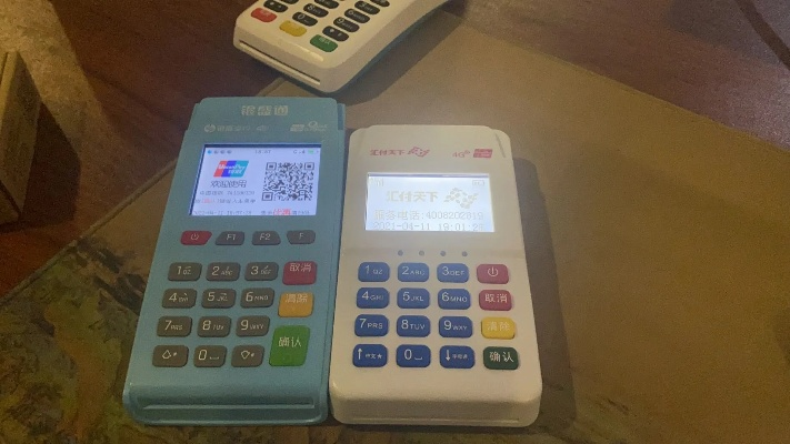 潮阳市POS机申请电话号码及案例解析