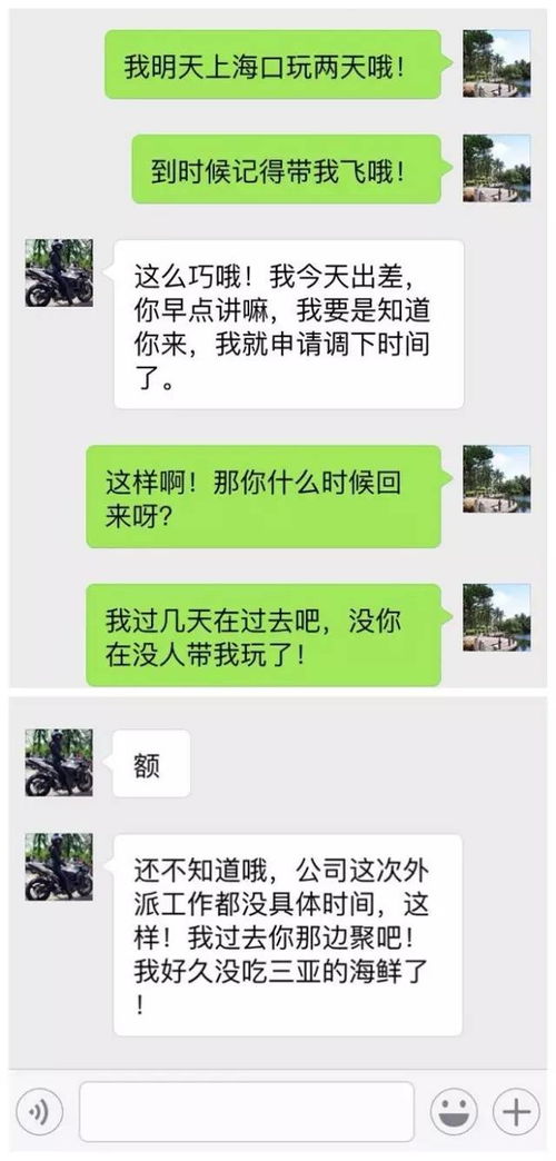 揭秘微信聊天记录的秘密—被删除的记录，究竟去了哪里？