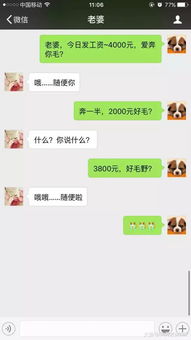揭秘微信聊天记录的秘密—被删除的记录，究竟去了哪里？