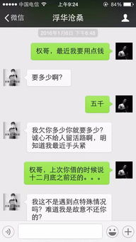 揭秘微信聊天记录的秘密—被删除的记录，究竟去了哪里？