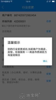 南昌POS机办理公司服务概览