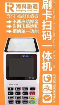 南昌POS机办理公司服务概览