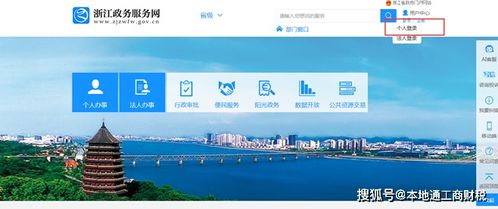 姓名查开房记录，合法吗？流程怎么走？常见问题全解答