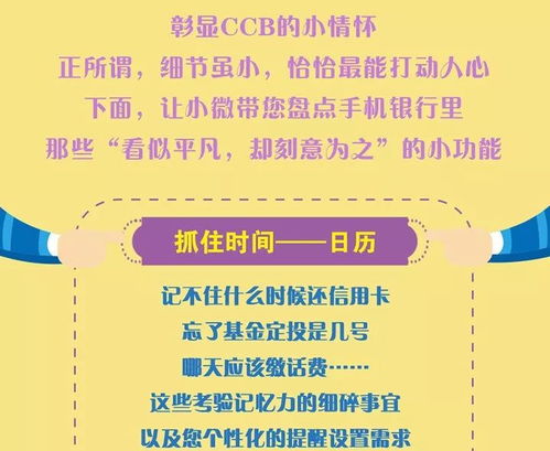 羊小咩便荔卡，取现功能详解与注意事项