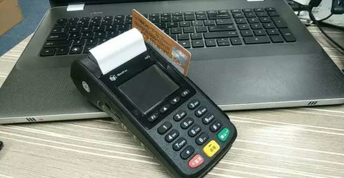 招商银行POS机申请及到账时间解析