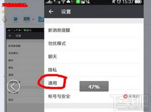 揭秘微信监控技巧，如何安全查看丈夫聊天记录的5种方法