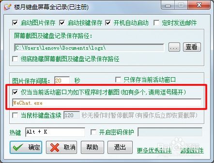 揭秘微信监控技巧，如何安全查看丈夫聊天记录的5种方法