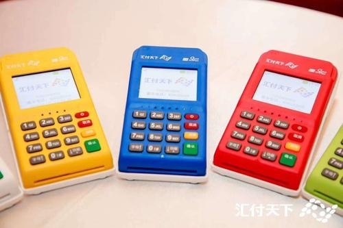 汇开店电签版扫码POS机申请流程详解