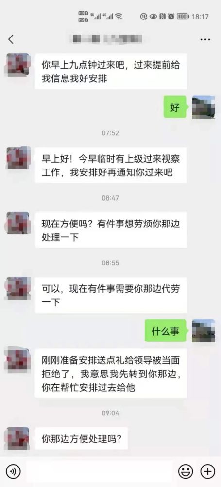 紧急求助，如何快速查看老公微信聊天记录