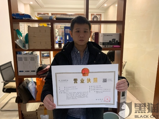 私卡申请POS机使用公司营业执照指南