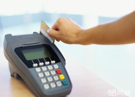 申请信用卡POS机业务员流程详解