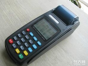 单位如何办理POS机？