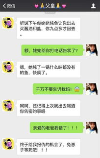 如何查看老婆已删除的微信聊天内容记录