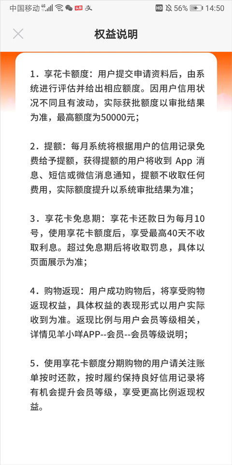 羊小咩便荔卡取现版本详解，操作指南、注意事项与案例分享