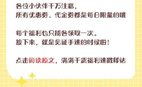 羊小咩便荔卡取现版本详解，操作指南、注意事项与案例分享