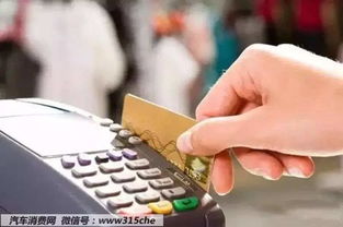 申请POS机刷自己的信用卡攻略