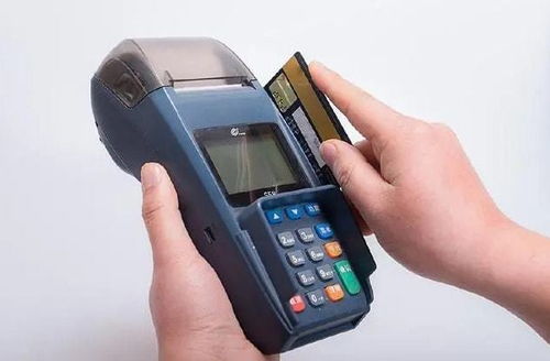申请POS机刷自己的信用卡攻略