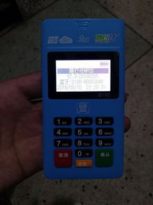 开封随行付POS机申请价格排名前十揭秘
