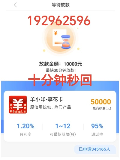 合肥羊小咩享花卡提现指南