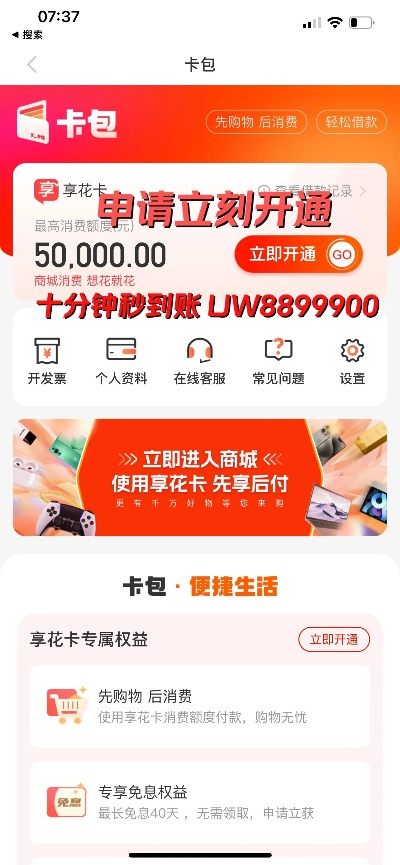 合肥羊小咩享花卡提现指南