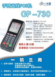 高效办理POS机，提升业务效率与顾客体验