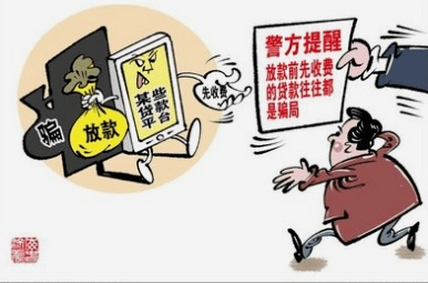 内幕揭秘，追款出款成功再收费，真实案例详解