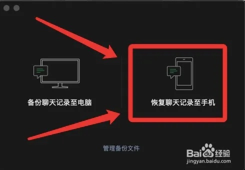 监控电脑安装手机短信聊天记录删除查看
