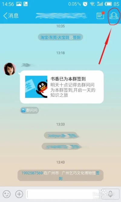 监控电脑安装手机短信聊天记录删除查看