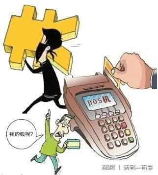 POS机免费申请包邮是真的吗？案例分析揭秘！