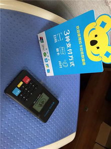 成都办理POS机指南
