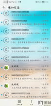 钱宝POS机商户时间表申请全攻略