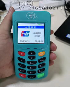 新乡市POS机申请及办理方法详解