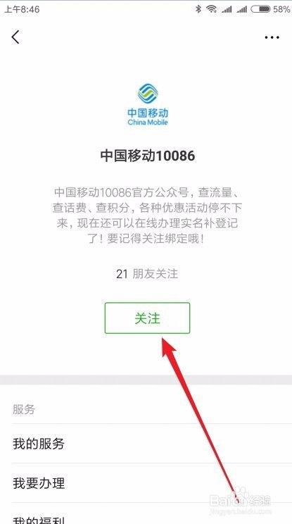 掌握微信语音记录查询技巧