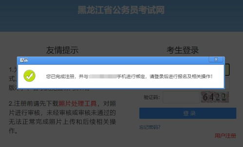 查酒店停车记录全攻略，一步步教你如何操作