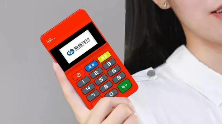 公益类POS机办理，助力社会公益，便捷生活