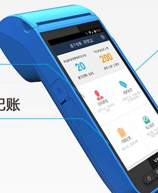 拉卡拉POS机申请打印纸指南