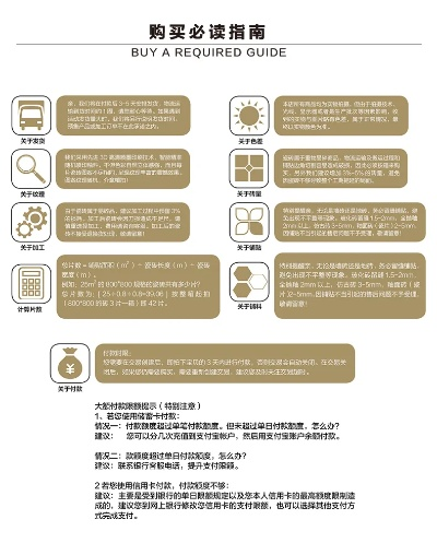 上门办理POS机服务指南