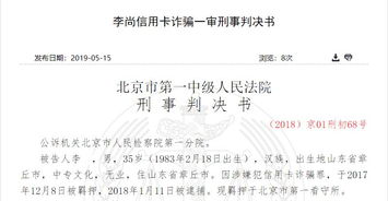 如何专业办理POS机