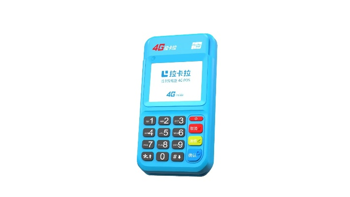 一清POS机申请与使用体验分享