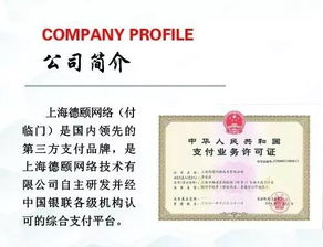 个人能申请POS机—无营业执照的探索与尝试