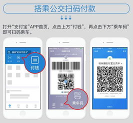 郯城POS机申请二维码操作指南