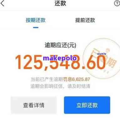 花呗携程怎么提现全面指南
