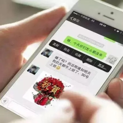 微信聊天记录查看指南，合法视角下的隐私保护与风险提示