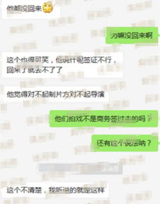 如何破解聊天记录？真相、风险与应对之道