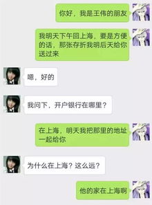 如何破解聊天记录？真相、风险与应对之道